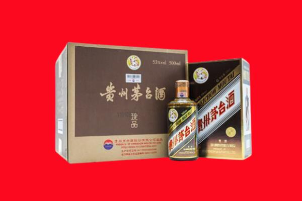 东台市回收珍品茅台酒