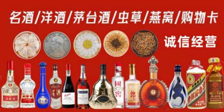 东台市回收烟酒